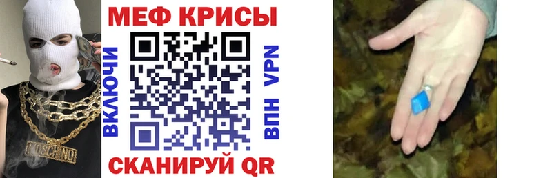 Купить АМФ  Меф мяу мяу  Кокаин  Инза