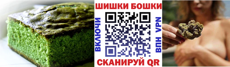 Cannafood конопля  Купить  Инза 