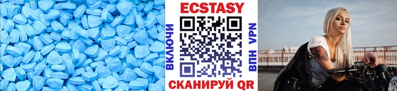 Купить Инза Ecstasy Cube