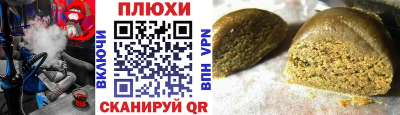 Купить  Инза  Гашиш AMNESIA HAZE 