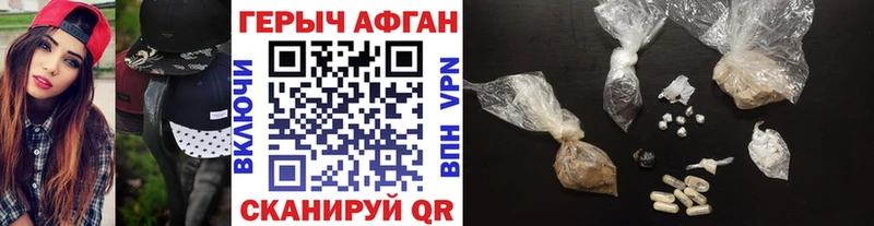 ГЕРОИН герыч  Купить  Инза 