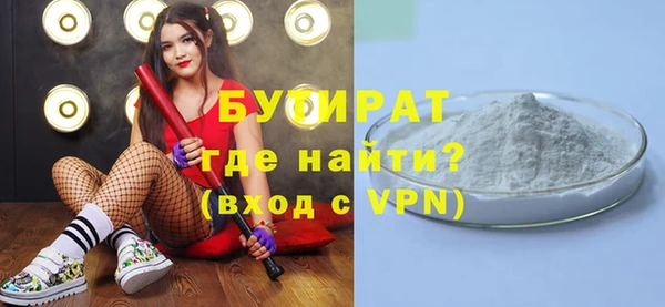 мефедрон Каменка