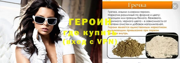 таблы Инта