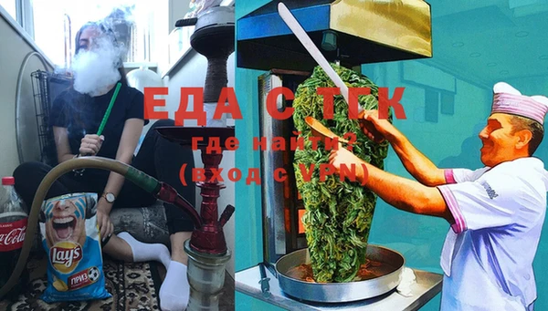 таблы Инта