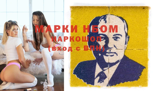 таблы Инта