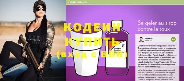 таблы Инта