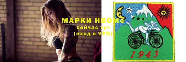 таблы Инта