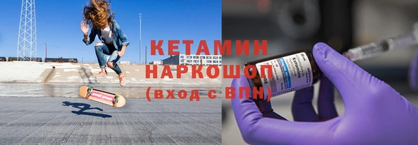 прущая мука Каменногорск