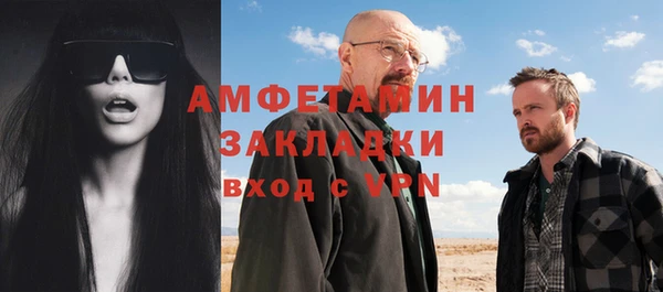 таблы Инта