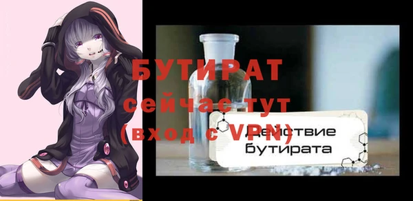 таблы Инта