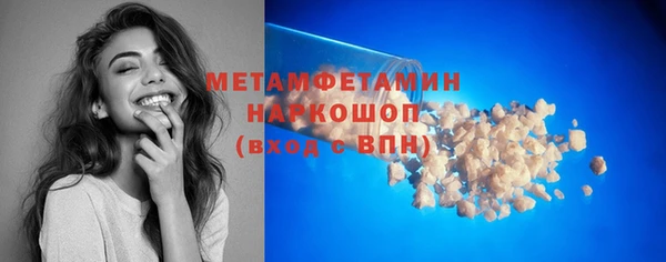 кокаин колумбия Иннополис