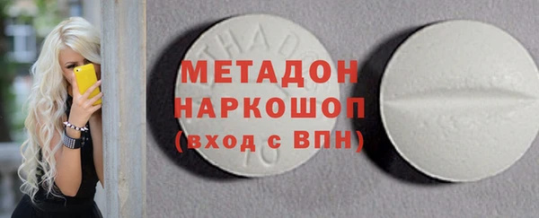 кокаин колумбия Иннополис