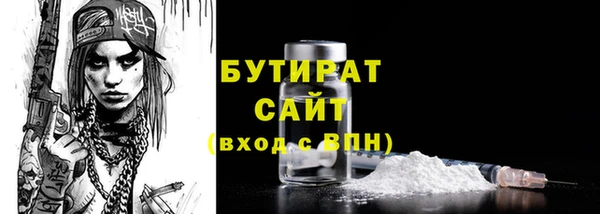 mdma Инсар