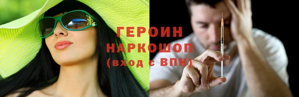 кокаин колумбия Иннополис