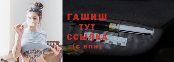 мефедрон Каменка