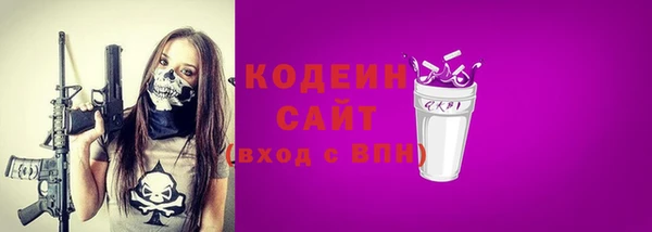 таблы Инта