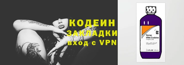 кокаин колумбия Иннополис