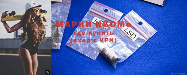 mdma Инсар