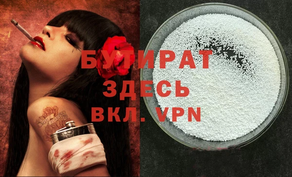 таблы Инта
