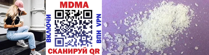 МДМА crystal  Купить  Инза 