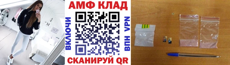 Купить  Инза  Первитин мет 