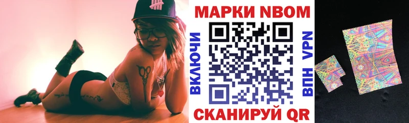 Купить закладки  Инза  Наркотические марки 1,8мг 