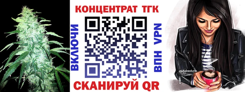 Дистиллят ТГК жижа Инза