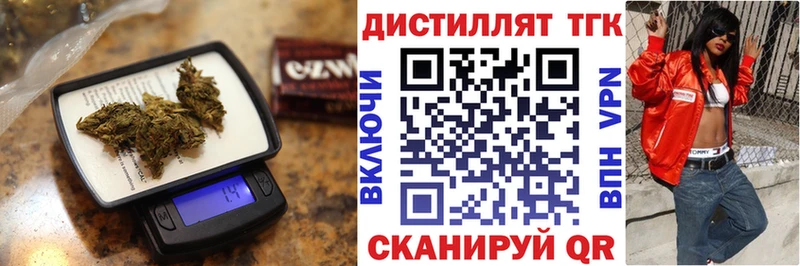 Купить  Инза  ТГК вейп с тгк 