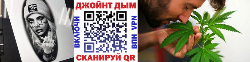 Шишки марихуана индика  Купить  Инза 